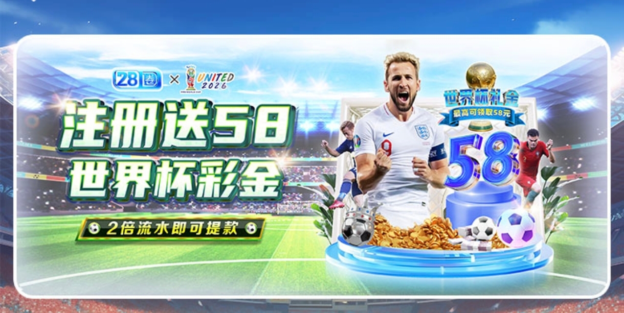 28圈